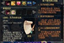 dnf115最新爆料,揭秘全新版本内容与前瞻