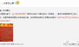 河北承德爆料事件视频最新,揭秘背后真相与争议