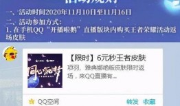 返场爆料最新消息,最新消息揭秘幕后真相